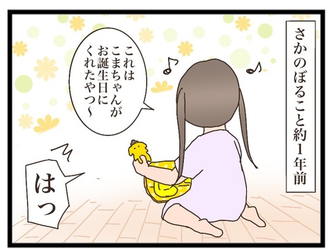 6F30454A-0F4A-4FAC-AEE1-1E07C50189E9