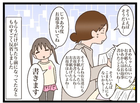 6FC7FFFF-AE12-4530-862A-EA59CC897684