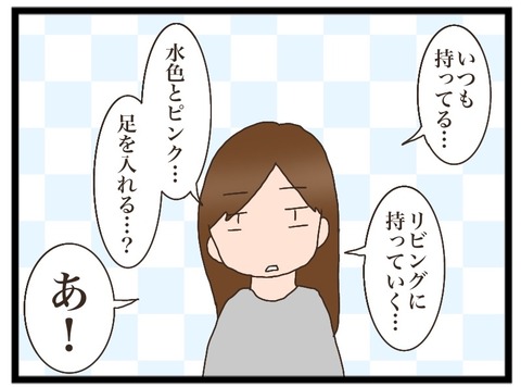 D4FC44BF-637B-4A2F-9F2F-4B565844635B