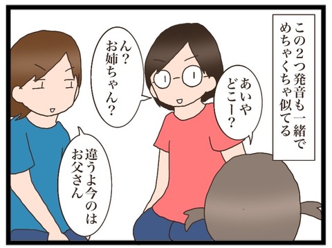 2B346EB4-AC33-44AF-B16F-841BFD3A6360