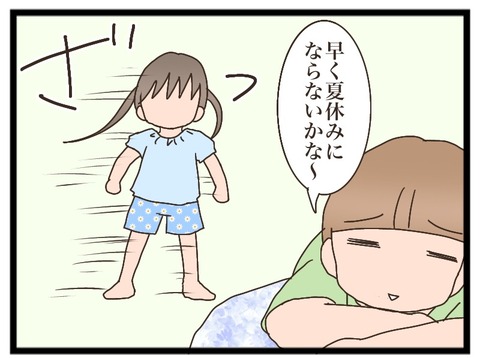 D87FCFBB-D8E2-4871-9921-323901261651