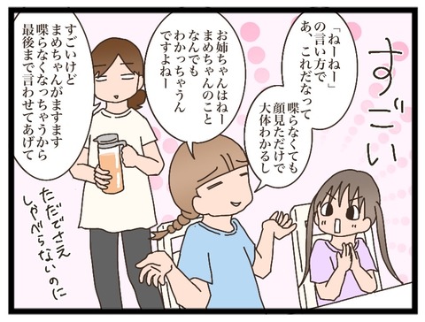 4610B551-77A4-43BC-8CC7-B5A207AAAC39