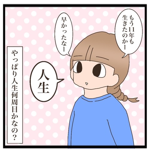 E26A002D-8F66-4BEC-B78E-5B781D616E62