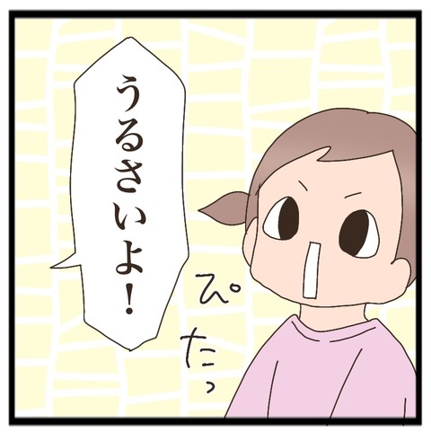 F0477A58-869B-4B87-BB7B-F02FC5EDB451