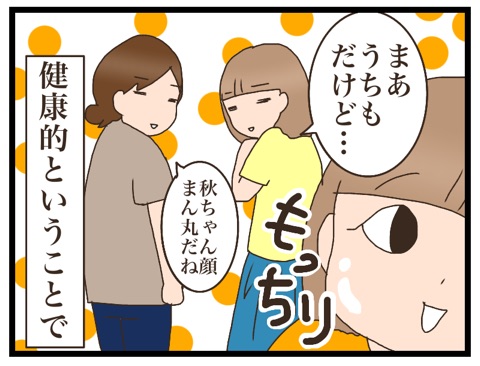 {A0A15464-3955-4F2F-A580-046CE8757BE3}