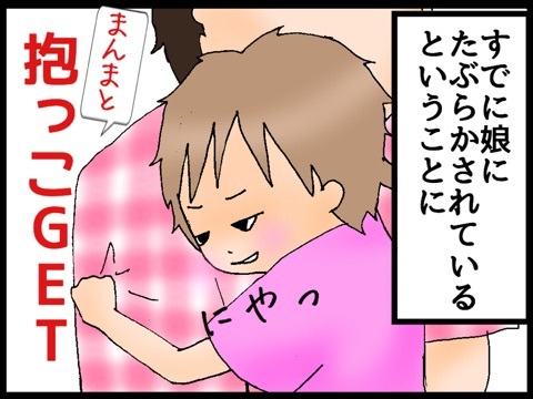 {4EE49B1A-705B-4380-A123-155B2689B5E3:01}
