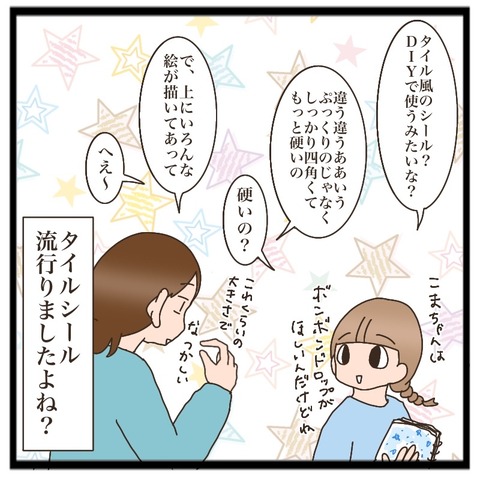 79C837CE-8295-487C-AB88-97C1CF227271