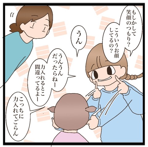 8C233FC8-218F-4823-92F8-0C833B66713F
