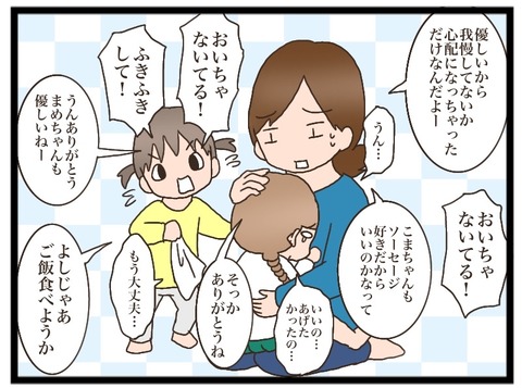 987B4747-FC2F-4AFA-8876-3F3604FDBC17