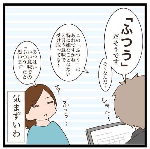 0B2885F6-0B23-4524-90DE-FAC0C2628CC9