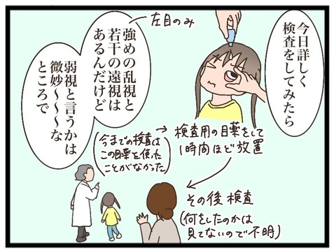 F05A0DC8-7649-4756-9A2A-7FAC3B967AC2
