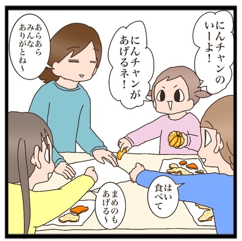 60B40E9B-55DB-4191-ADD2-18EDFC5EF84D
