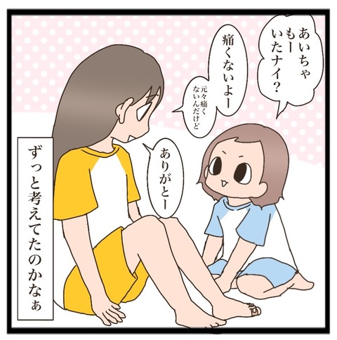 8ACF7124-AC35-4B3A-A1E5-43A024FC2F41