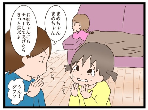 D9D533AC-070C-42BE-BC94-FE1450EFF094