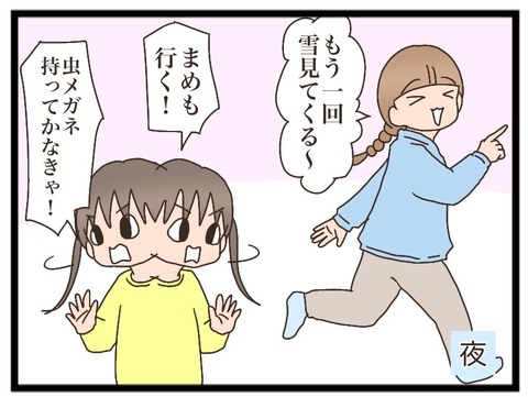 3A04004A-EB45-4147-81FC-82D4D1C7956E