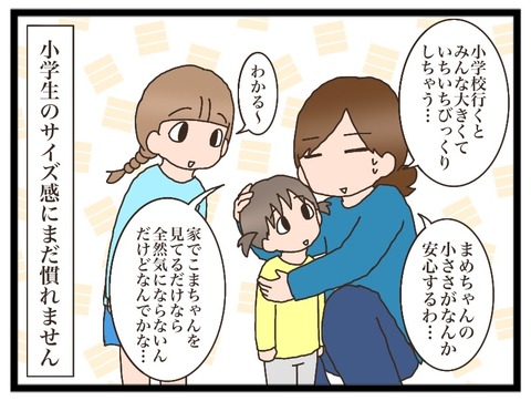 94905EFC-088D-4A84-B3C0-D5AC348FCB0B