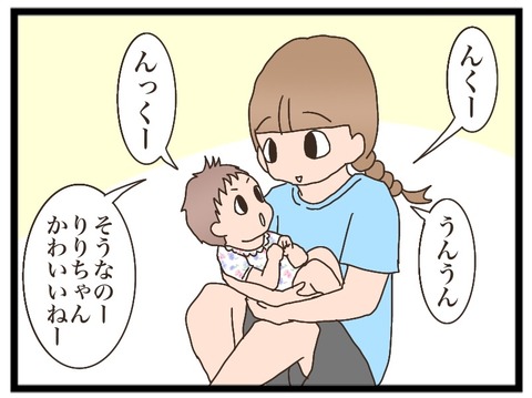 1D1A7F92-6BDA-4DD1-88F3-FB7FBD25EB09