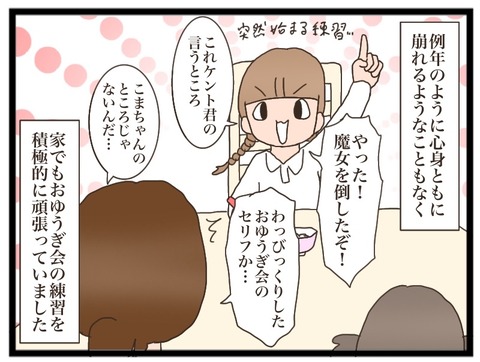 98844903-C8DA-4B64-83EC-AC11284C2B7D