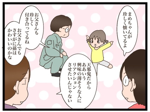 95AB19CD-BE4A-4E55-B30E-A44F43CCAE0C