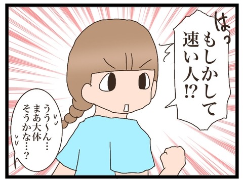 401D0837-92C9-40C7-A47F-F9CAE5F1F509