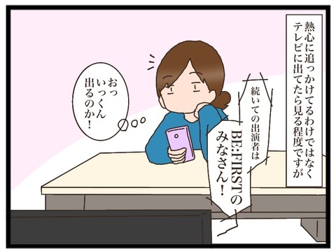 A8DD54E2-56AE-45BB-A2C5-3558D7B700CF