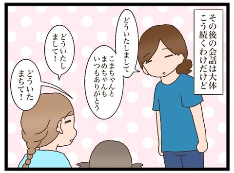 7CCF0F2D-BAC4-407D-B57F-C5EF7C23FECD