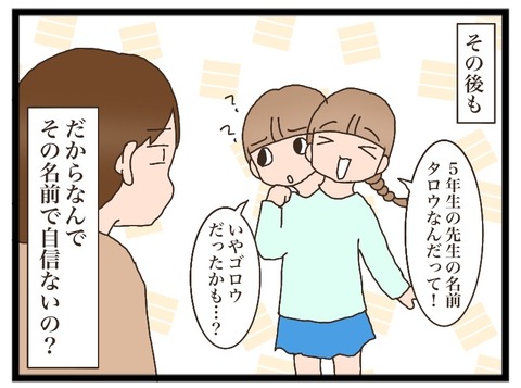 078CBF86-E461-43A8-AD05-81E034E5642C