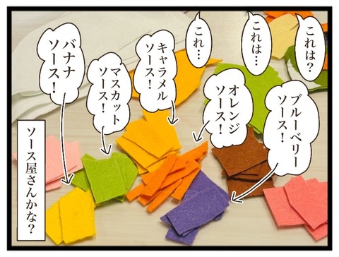 C1C91EE9-F2EC-4307-B5BC-070CE5036CFF