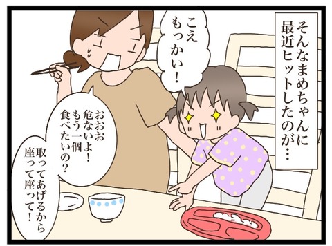 8F6C3B29-414F-4E0F-BB0E-B45F518CB62D