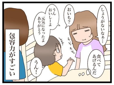 CB11DBFA-B6A0-4CA2-BCE2-C211BA7D7394
