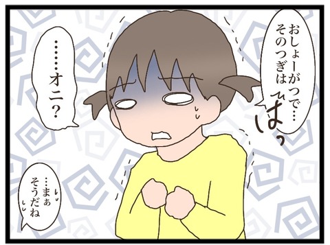 D60FE50F-A99C-4FBD-B0D1-DD242724A3E9
