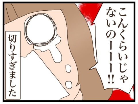 {A52FAACD-3C75-41FA-978D-3C89EBDE6005}