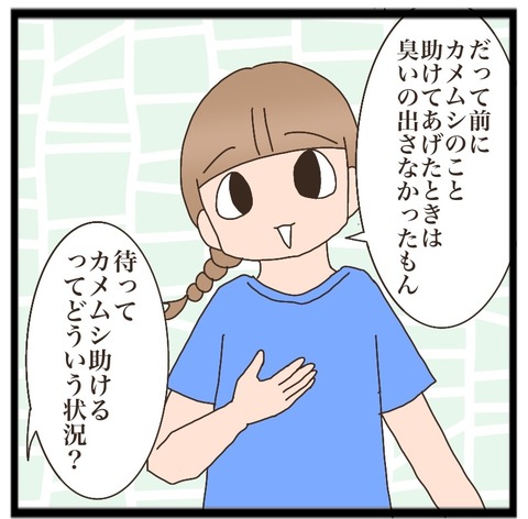 0BE828E1-6DBD-4CCB-9E9E-9064EAF44821