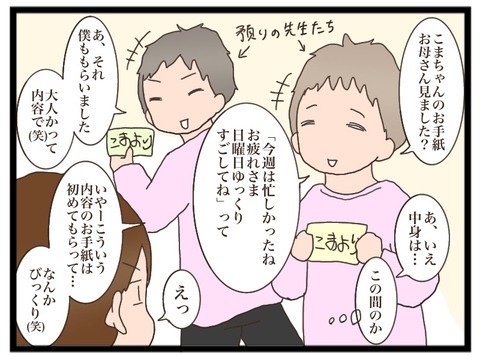16DDB56F-FFD7-4405-B976-FB951EEB5E58