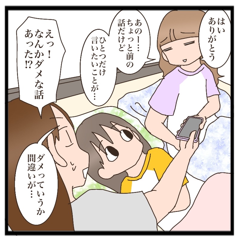 訂正させていただきます : 猫の手貸して Powered by ライブドアブログ