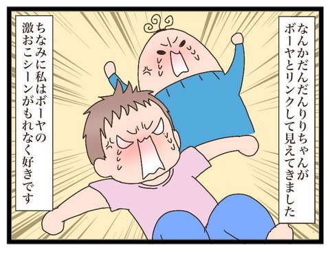 C228AB01-B436-4E3A-9503-118F52EE1D66