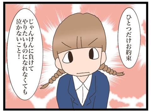 3093C2CE-3D6F-4039-940A-E9579C7A9228
