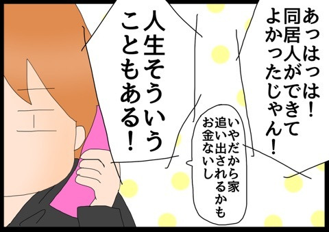 {1C53404B-9D6F-4A2A-A47E-35D6EE5FAB0D:01}