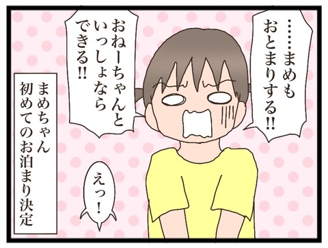 55734B4E-AC52-4090-8754-19C234947D72