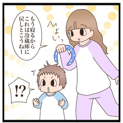 0C4DA645-CF25-4F5F-BBC6-2AE750A837CD