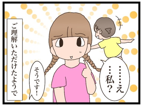 AB374455-7DEF-43D1-A6A4-1D41AAC05D9A