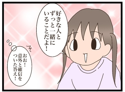 2F0B892E-8ABA-4EF2-8B56-464BB756A560