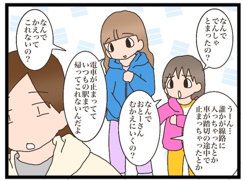 4E72F73A-5E2F-4C6F-BCA8-9AE2E48A8098