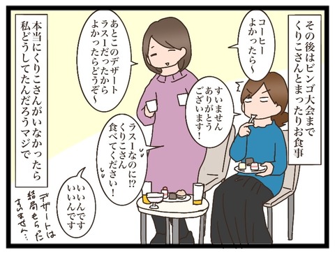 FCD4E292-5D6F-47D4-81D1-85315C3C6BB5