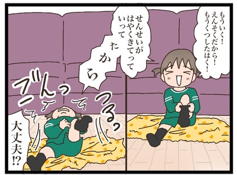 668A93A5-D8DA-4AB9-9BFA-B05E1AFEA730