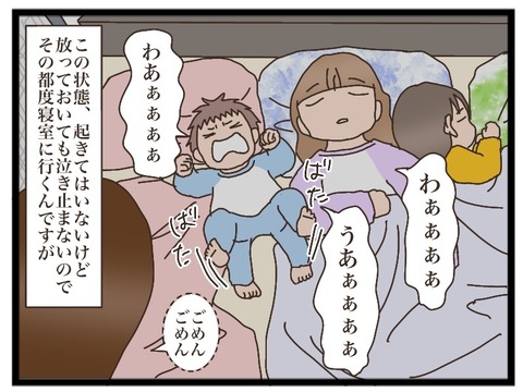 988715B6-015F-4081-A742-F42B1A85507D