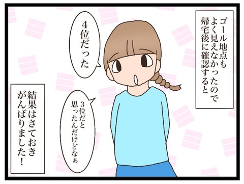 F25B6F35-1AD2-4E82-B05B-CD32D4AA45ED