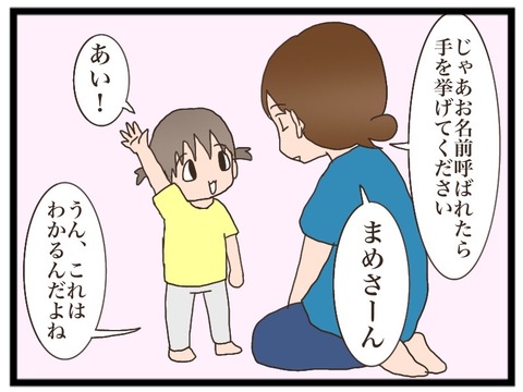 CF204FE8-1B1F-4C03-A8F2-5EDBABA381EC