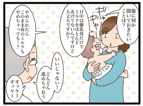 366D9F7A-EFAC-4E6C-BE3E-6EDCAB4FCC78