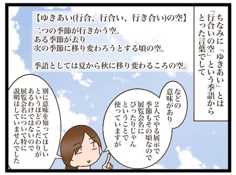 89D2053A-F1CD-4469-8CDB-6AF002B46B21